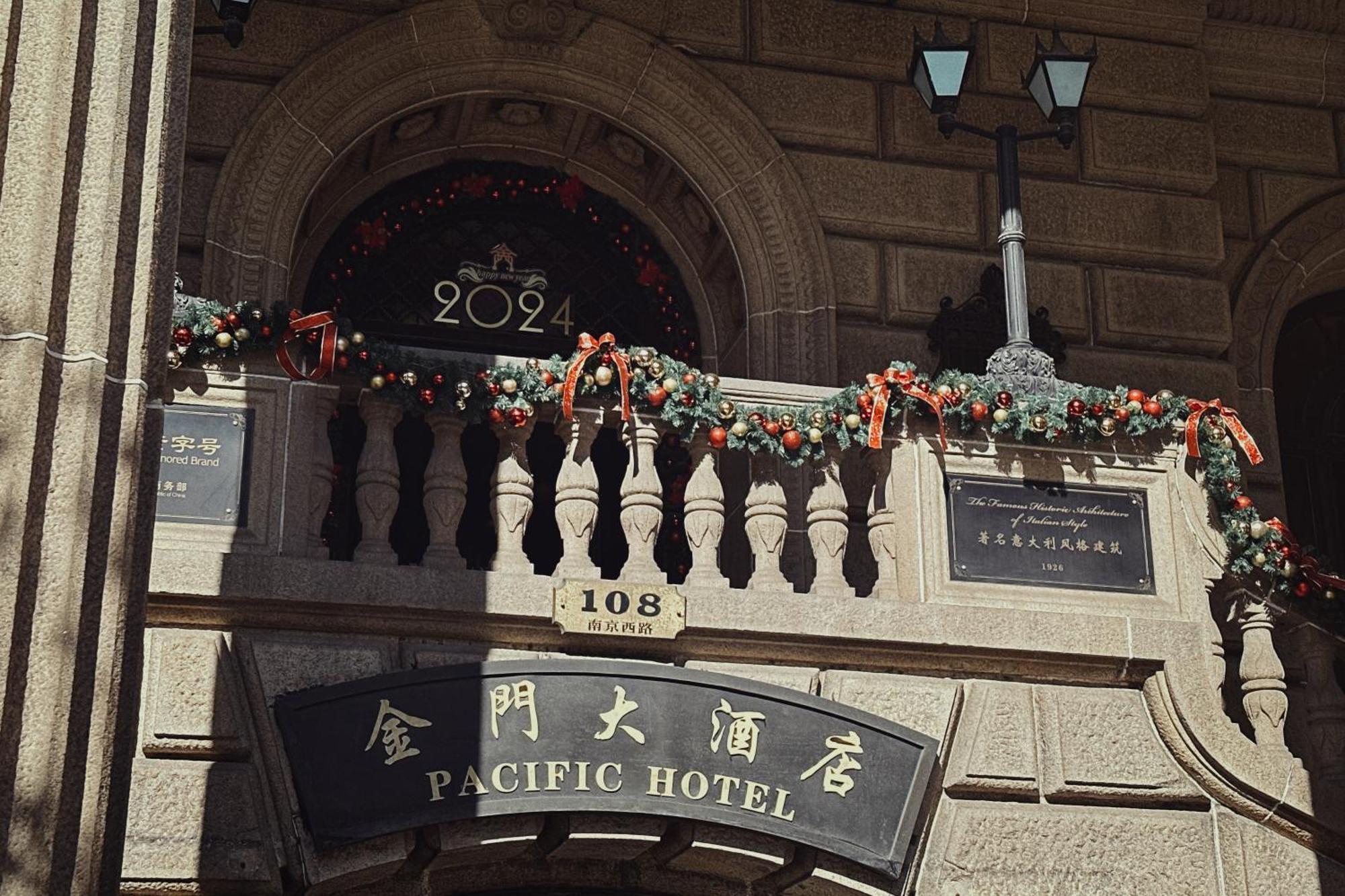 Jin Jiang Pacific Hotel Shanghai Exterior foto